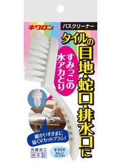 キラリア　すみっこバスブラシ