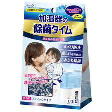 ウエキ　加湿器のお掃除タイム