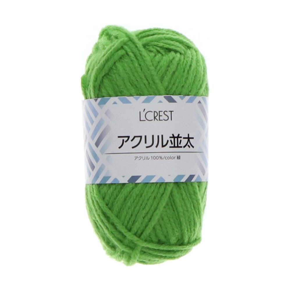 Ｌ’ＣＲＥＳＴ（ルクレスト）　アクリル並太毛糸　緑