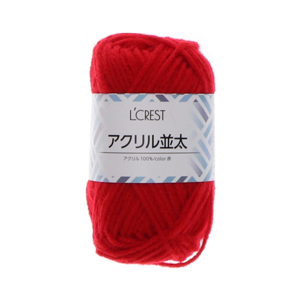 Ｌ’ＣＲＥＳＴ（ルクレスト）　アクリル並太毛糸　赤