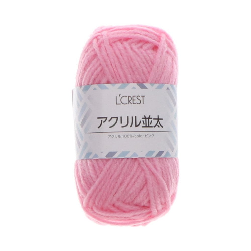 Ｌ’ＣＲＥＳＴ（ルクレスト）　アクリル並太毛糸　ピンク