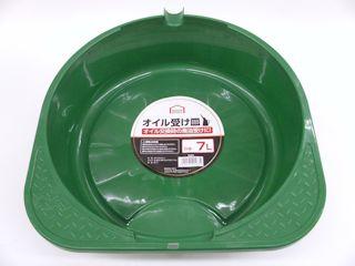 オイル受け皿　ＫＨ０１