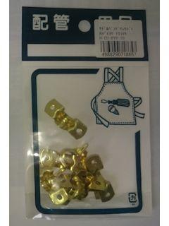 ＳＫ　サドルバンド両止　直径８ｍｍ　１０個入り　Ｈ－ＣＵ－ＢＹ８－１０