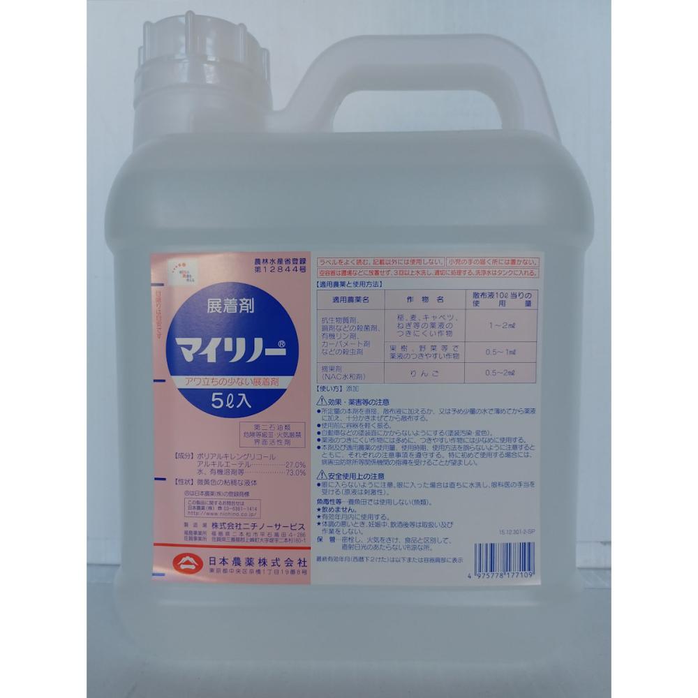 マイリノー液剤　５Ｌ
