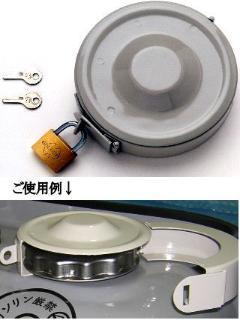 サンダイヤ　キャップ固定カバー　２５０Ｐ－４８ＦＮ