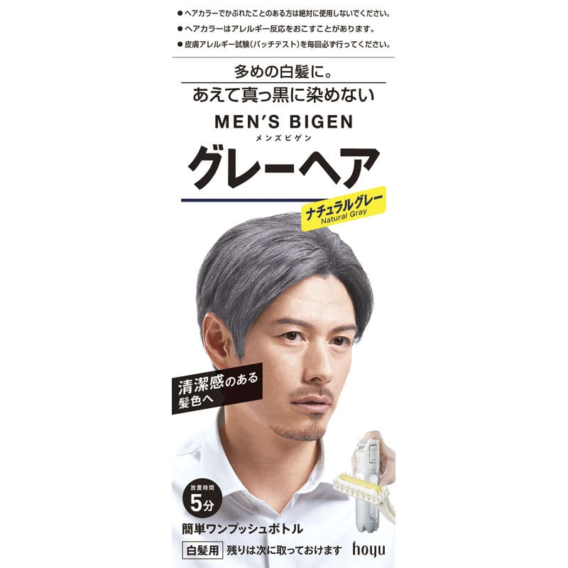 ホーユー　メンズビゲン　グレーヘア　ナチュラルグレー