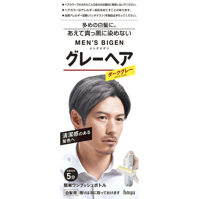 ホーユー　メンズビゲン　グレーヘア　ダークグレー