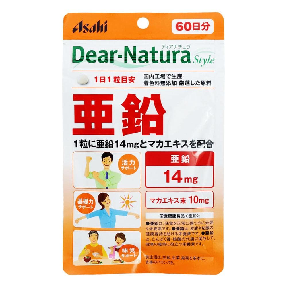 アサヒ　ディアナチュラスタイル　亜鉛　６０日分　６０粒
