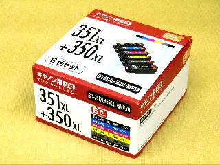 キャノン 351XL ６色ﾊﾟｯｸ　互換インクカートリッジ