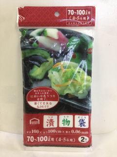 你的品牌名セレクト　漬物袋　７０～１００Ｌ（４斗、５斗）用　２枚入