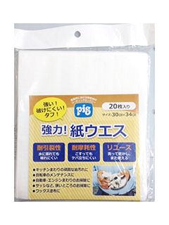 ＰＩＧ　メンテナンスワイパー　２０枚