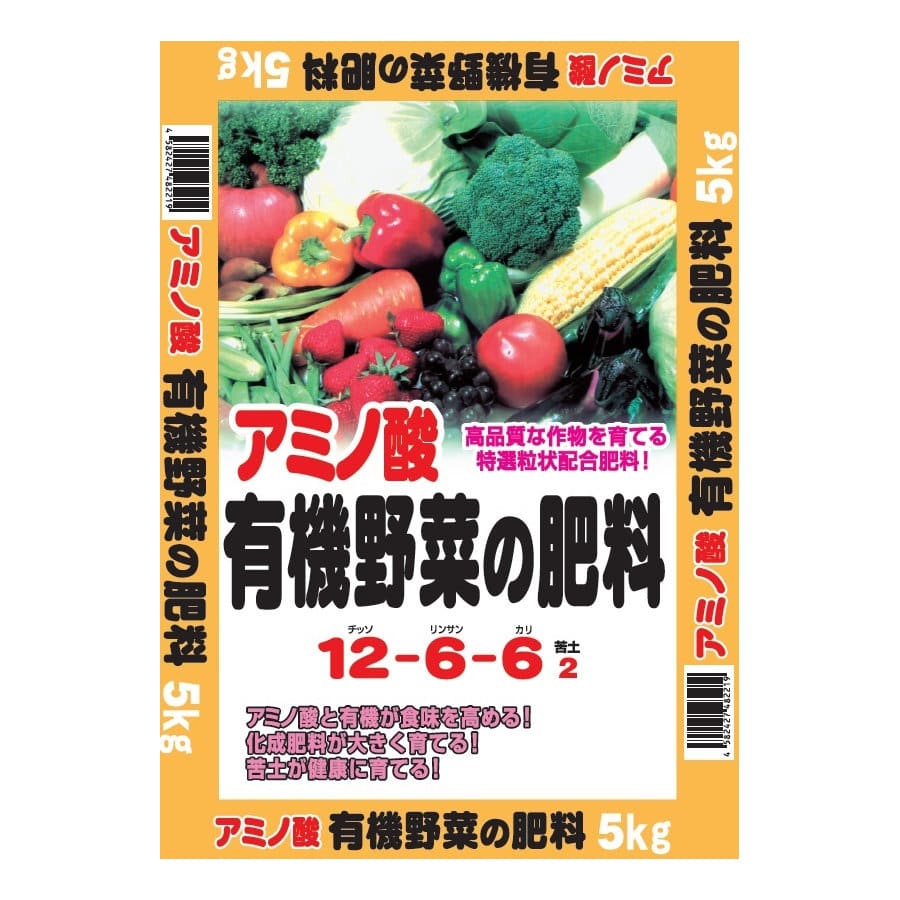 Ｂｒｅｅｚｙ　Ｇｒｅｅｎ　アミノ酸有機野菜の肥料　５ｋｇ
