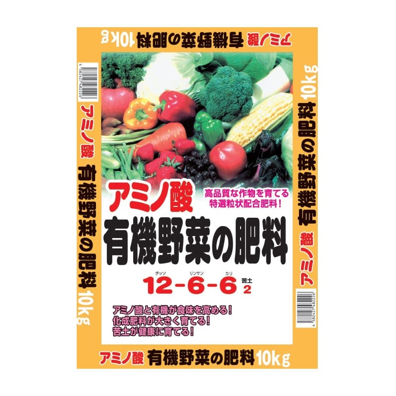 Ｂｒｅｅｚｙ　Ｇｒｅｅｎ　アミノ酸有機野菜の肥料　１０ｋｇ