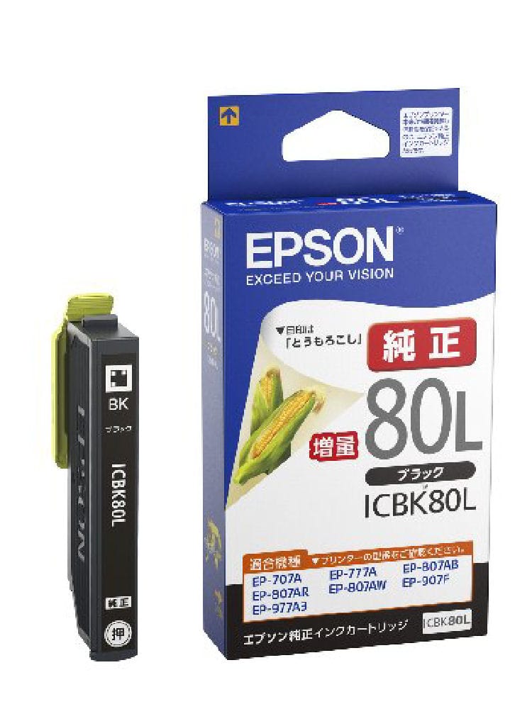 エプソン　純正インクカートリッジ　８０　とうもろこし　ブラック　増量　ＩＣＢＫ８０Ｌ