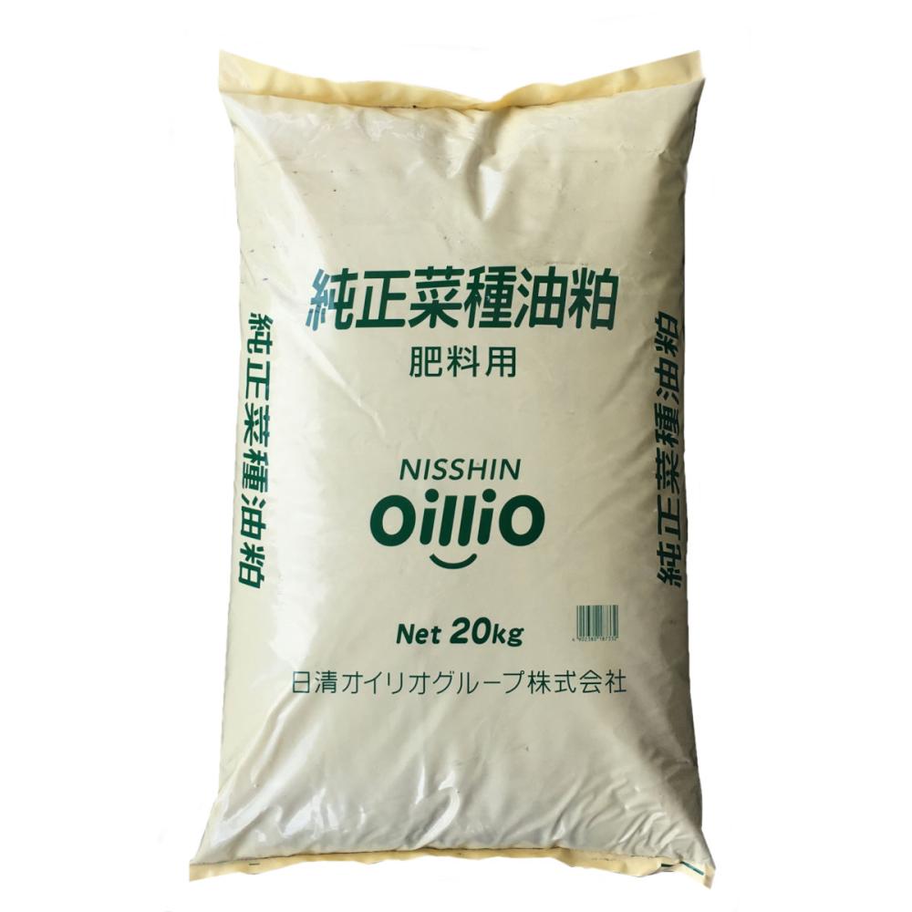 日清オイリオ　純正菜種油粕　肥料　２０ｋｇ