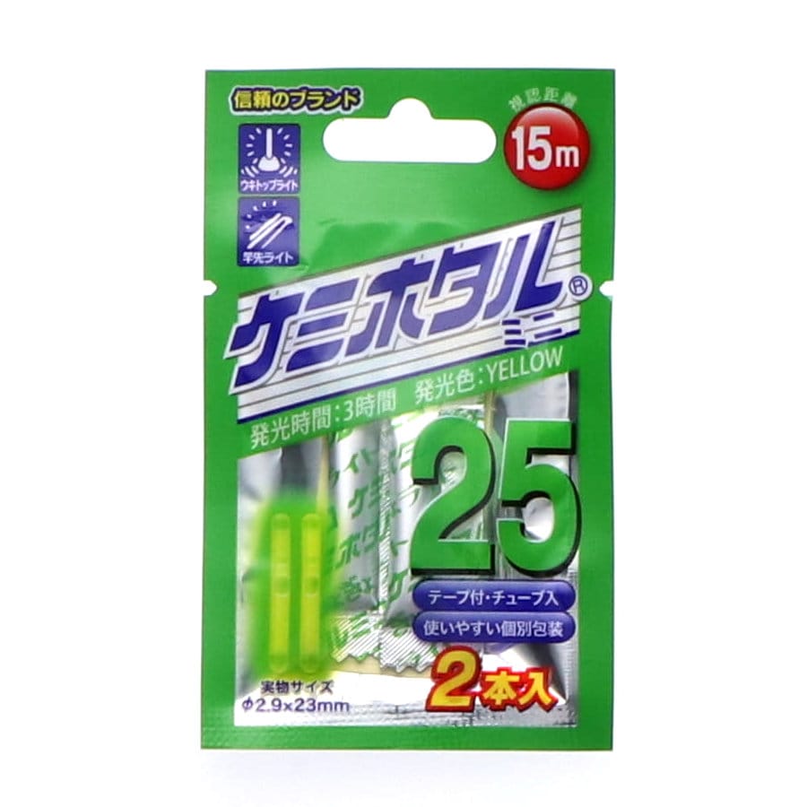 ルミカ　ケミホタル　ミニ２５