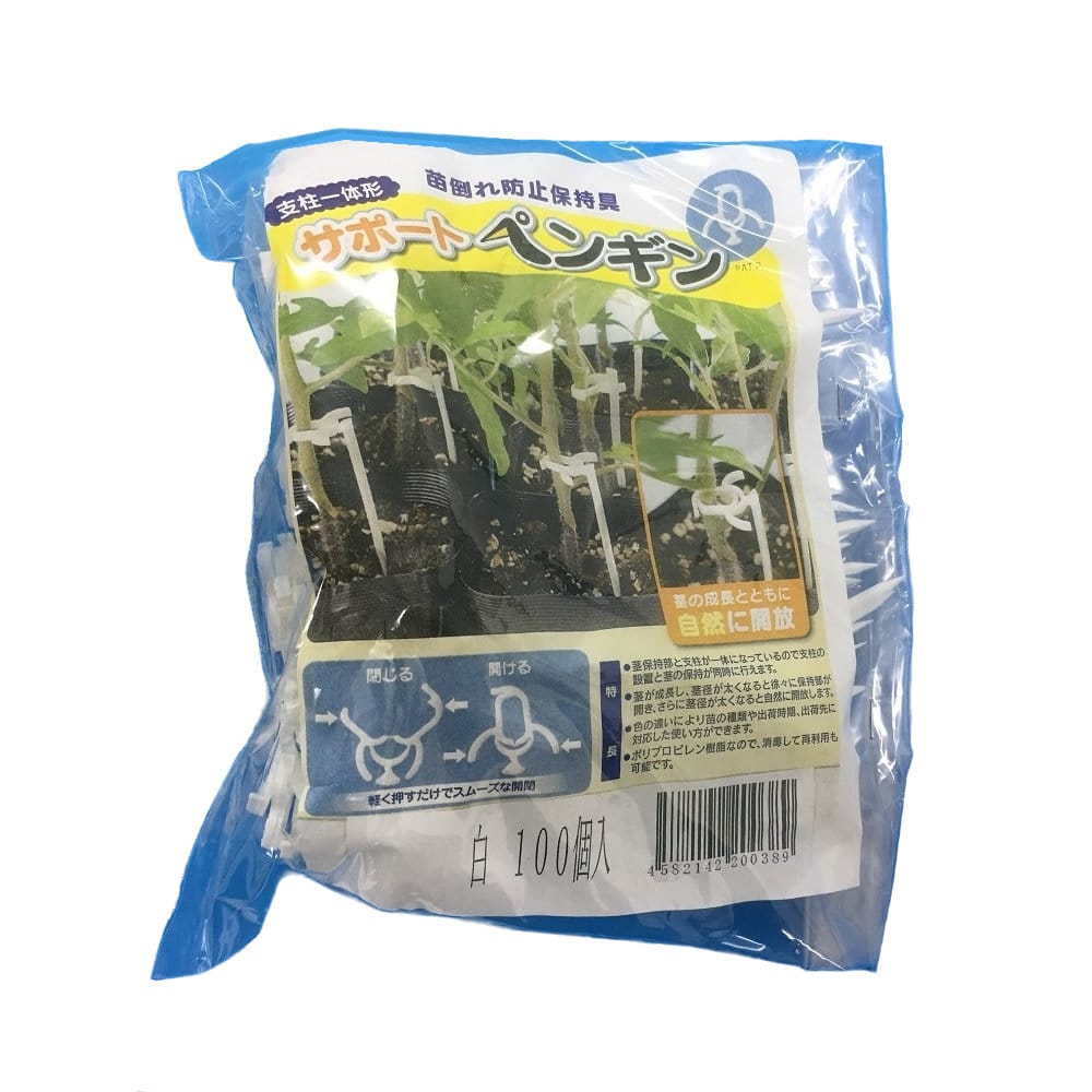 接木苗支柱サポートペンギン　白　１００個入