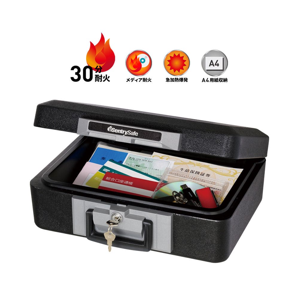 セントリー　ポータブル耐火保管庫　ブラック　１１６０ＢＫ