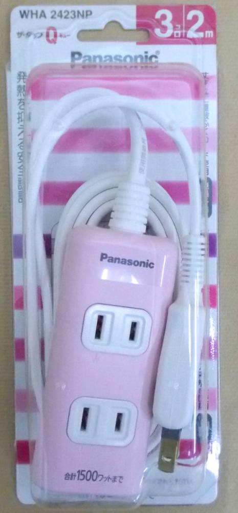 パナソニック　タップＱ２ｍ３口　ピンク　ＷＨＡ２４２３ＮＰ
