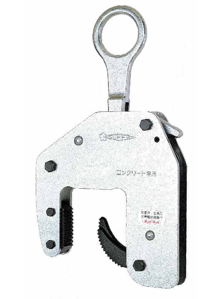 スーパーツール　Ｕ字溝吊クランプマシンＳＫＣ‐１５０Ｍ