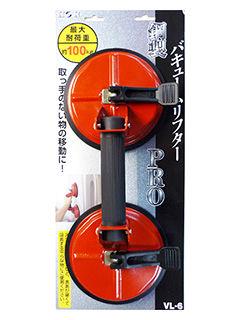 ＨＨ　鋼製バキュームリフターＶＬ－６　１００ｋｇ