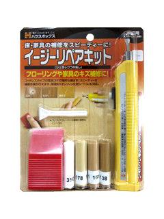 ハウスボックス　イージーリペアキット　ライト