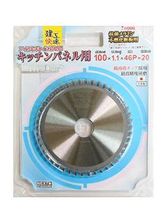 建工快速　キッチンパネル用チップソー　１００ｍｍ