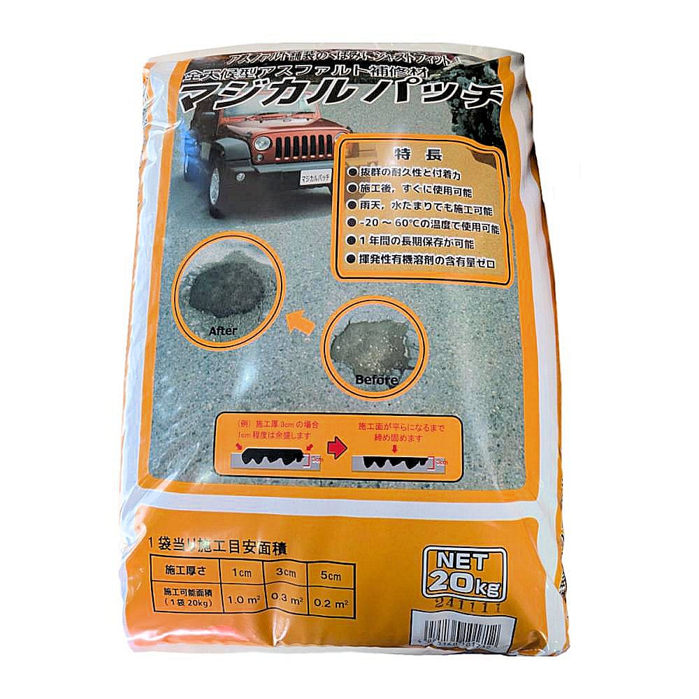 全天候型アスファルト補修材マジカルパッチ　２０ｋｇ