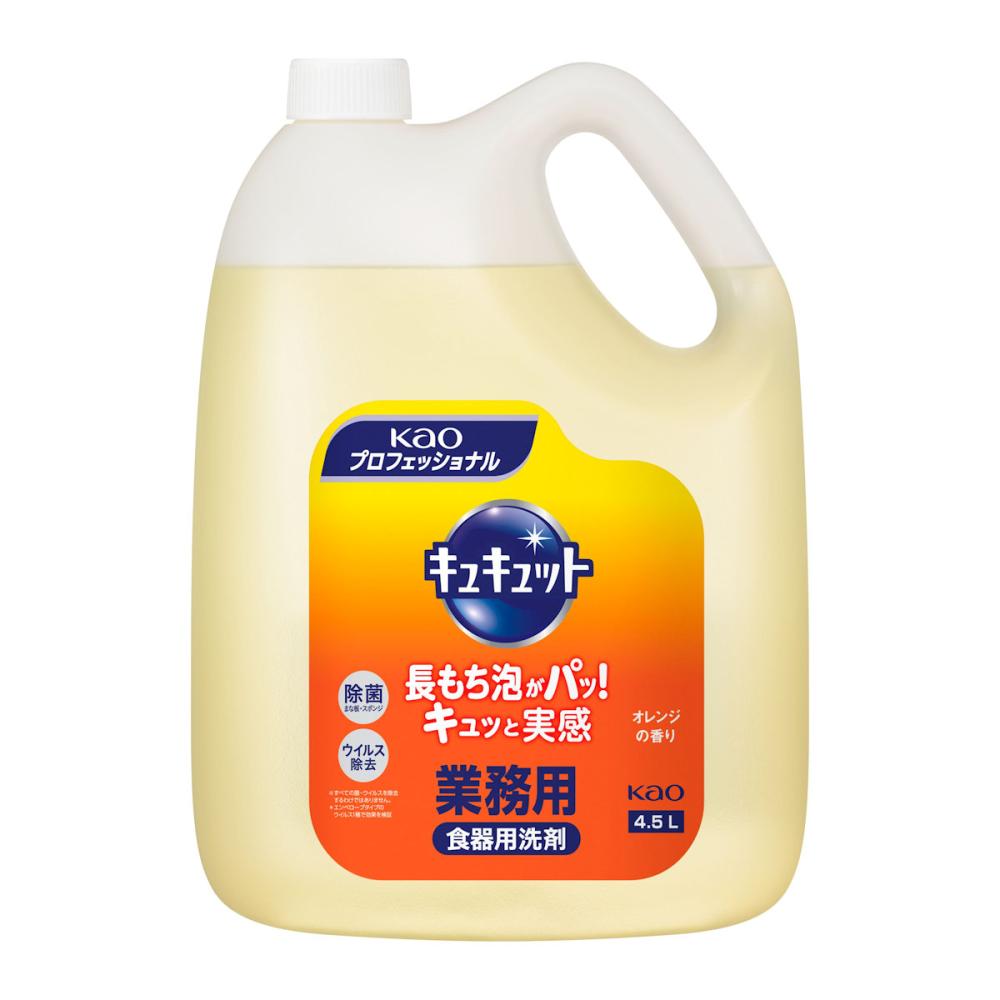 花王　キュキュット　オレンジ　業務用　４．５Ｌ
