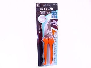 Ｋ＋電工ハサミ　ＢＳ－７０４