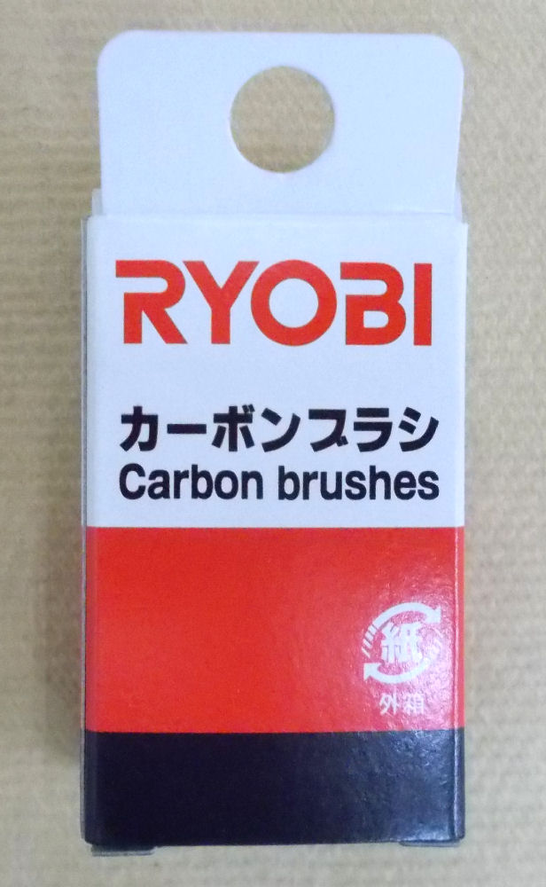 京セラ（リョービ）　カーボンブラシ　６０８ＬＹ