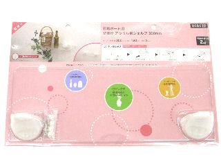 アクリルシェルフ　３５０ｍｍ