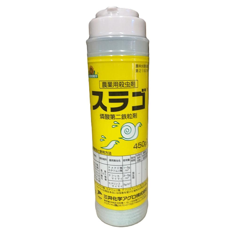 スラゴ　４５０ｇ