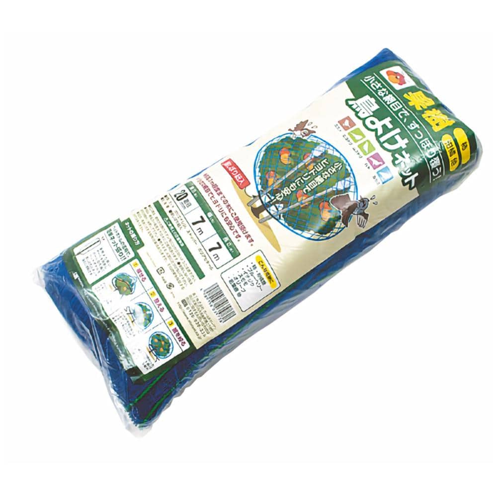 果樹すっぽり覆う　防鳥網　７×７ｍ