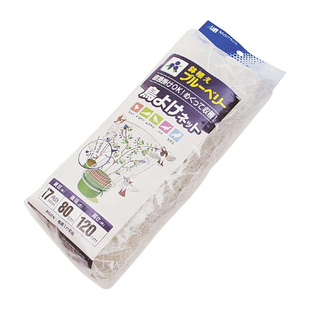 鉢植えブルーベリーの防鳥網　０．８×１．２ｍ