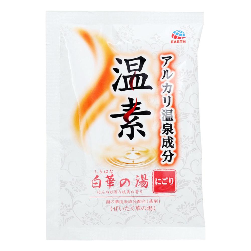 アース製薬　温素　白華の湯　１包