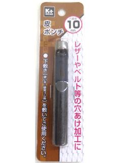 皮ポンチ　１０ｍｍ
