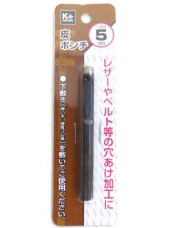 皮ポンチ　５ｍｍ