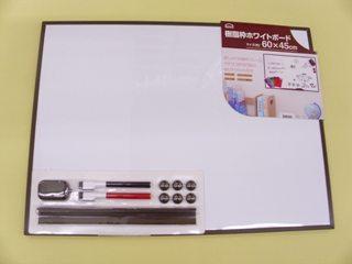 你的品牌名セレクト　樹脂枠ホワイトボード　６０×４５