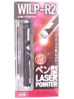 ＢＭ（ビッグマン)　　　レーザーポインターペン型　ＷＩＬＰ‐Ｒ２