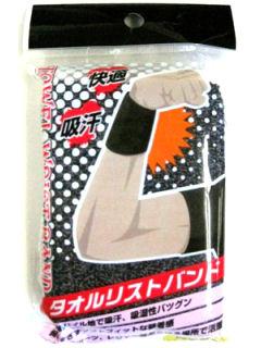 リストバンドロング　杢グレー　６５５２