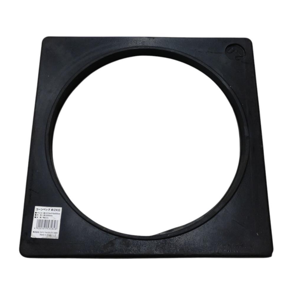 コーンベッド　２ｋｇ