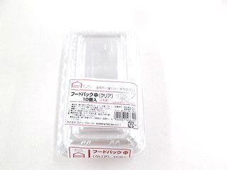 フードパック　中（クリア）　１０個入