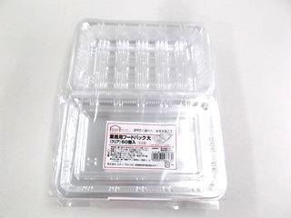 業務用フードパック　大（クリア）　５０個入