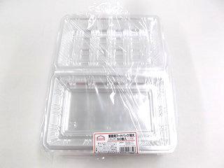 業務用フードパック　特大（クリア）　５０個入