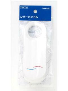ＴＨＹＡ３１　レバーハンドル
