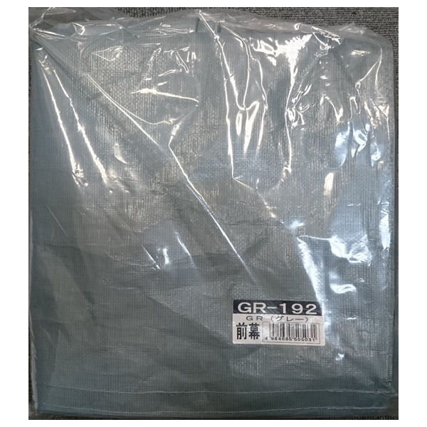 南榮工業(南栄工業)　パイプ倉庫替幕　前幕ＧＲ　ＧＲ－１９２、ＳＰＳ－２用