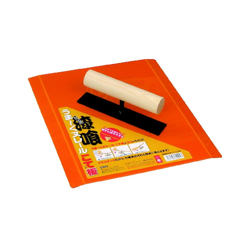 うま～くヌレール　こて板
