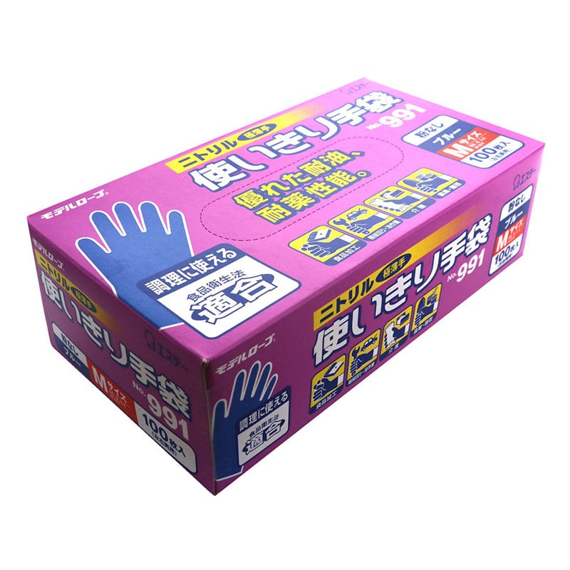 エステー　ニトリル使いきり手袋１００枚　Ｍサイズ　ブルー　ＳＴ９９１