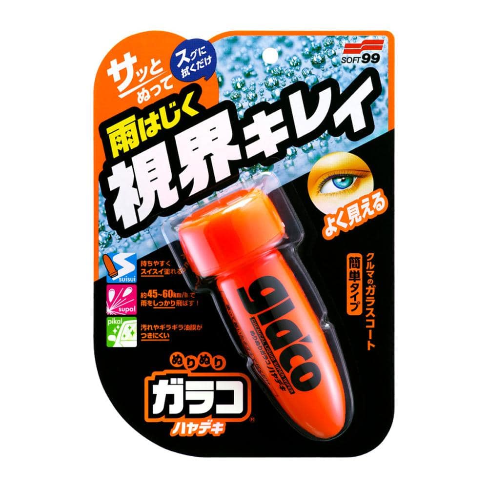 ソフト９９　ぬりぬりガラコハヤデキ